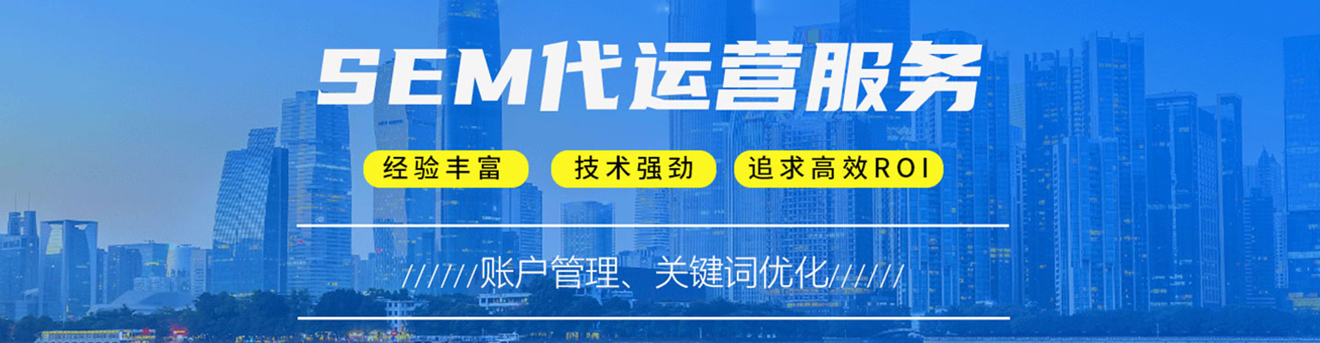 荃湾竞价端口开户
